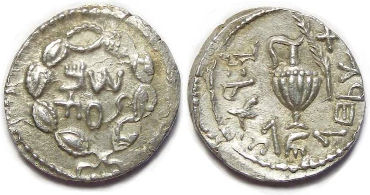 Zuz (denario) d'argento (134-135 d.C.)